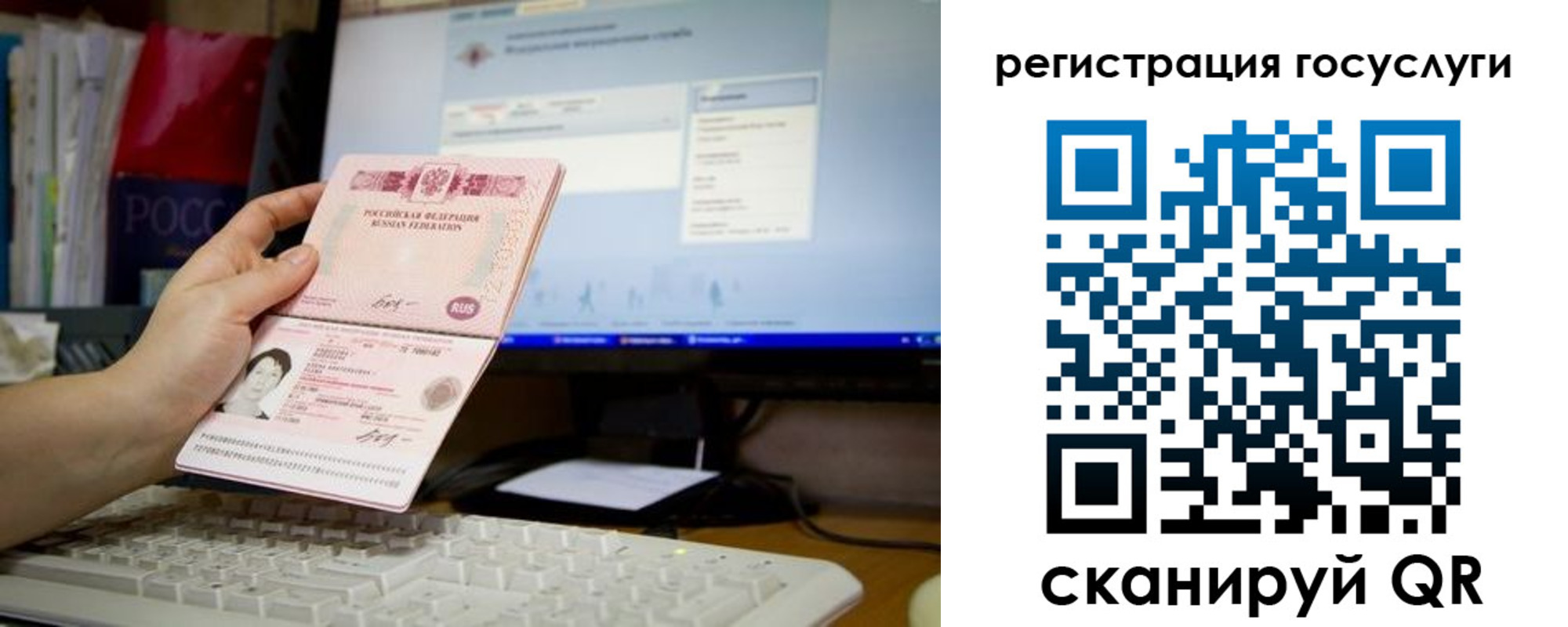 временная регистрация адрес в Адыгейске