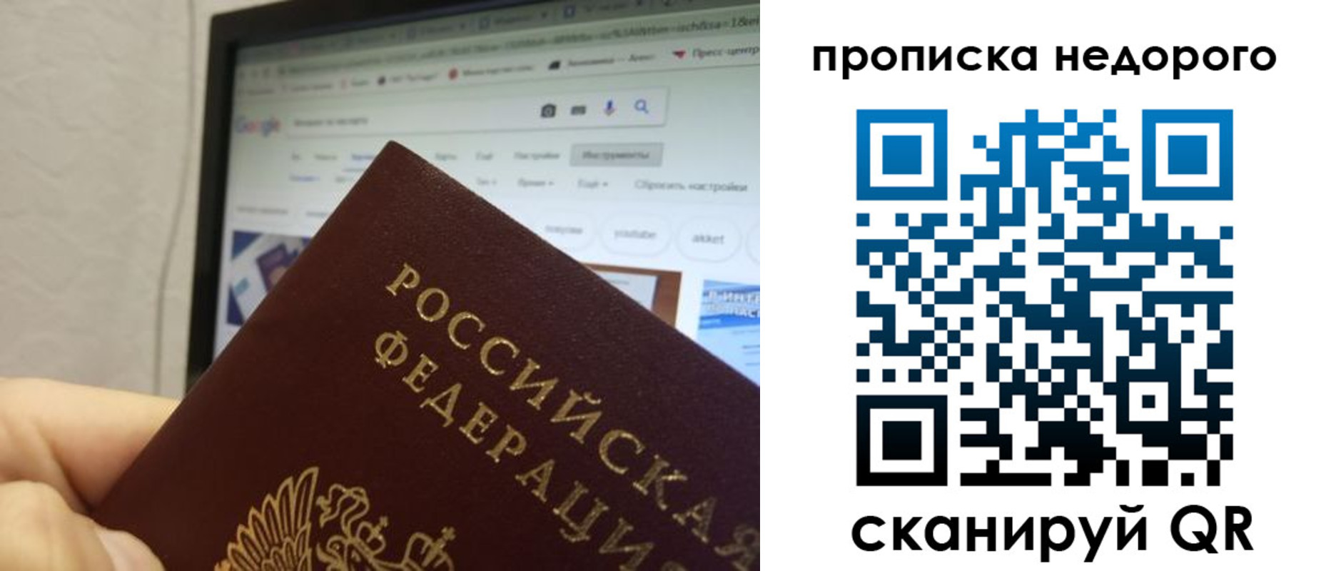 пропишу в квартире в Адыгейске