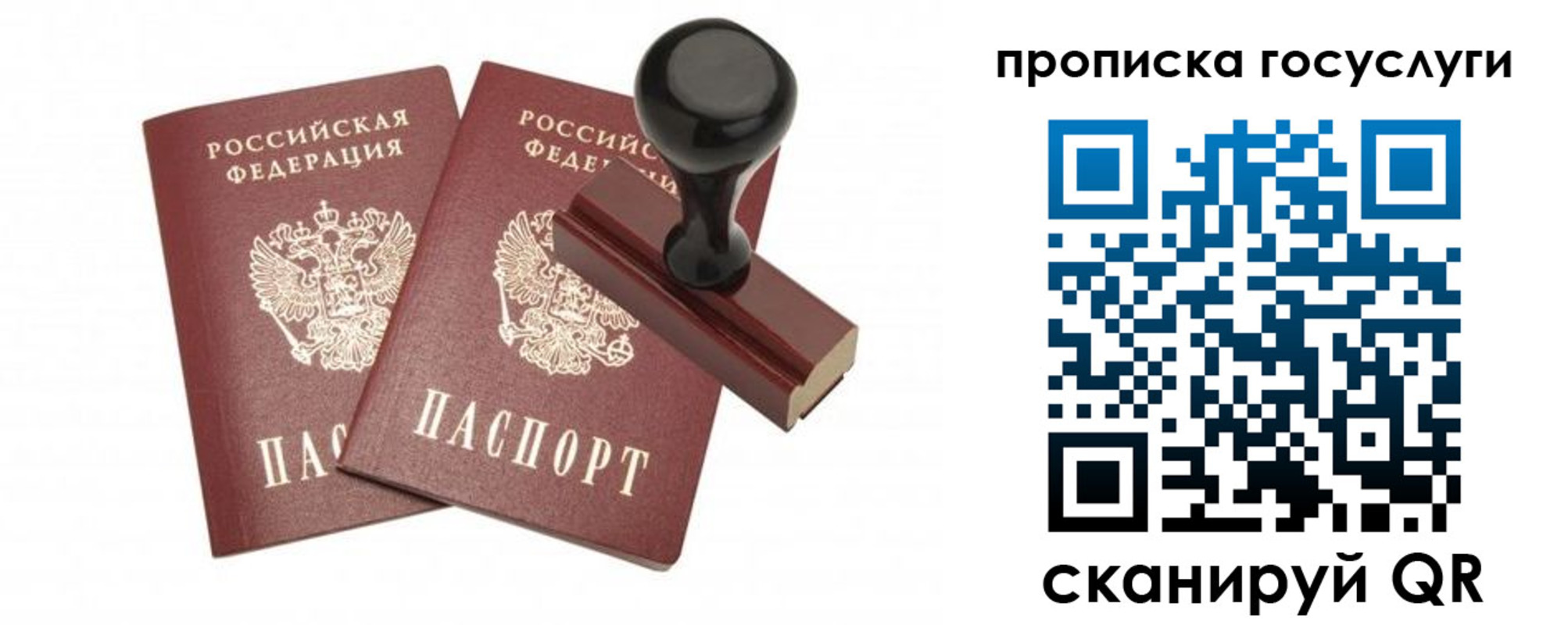 временная регистрация адрес в Адыгейске