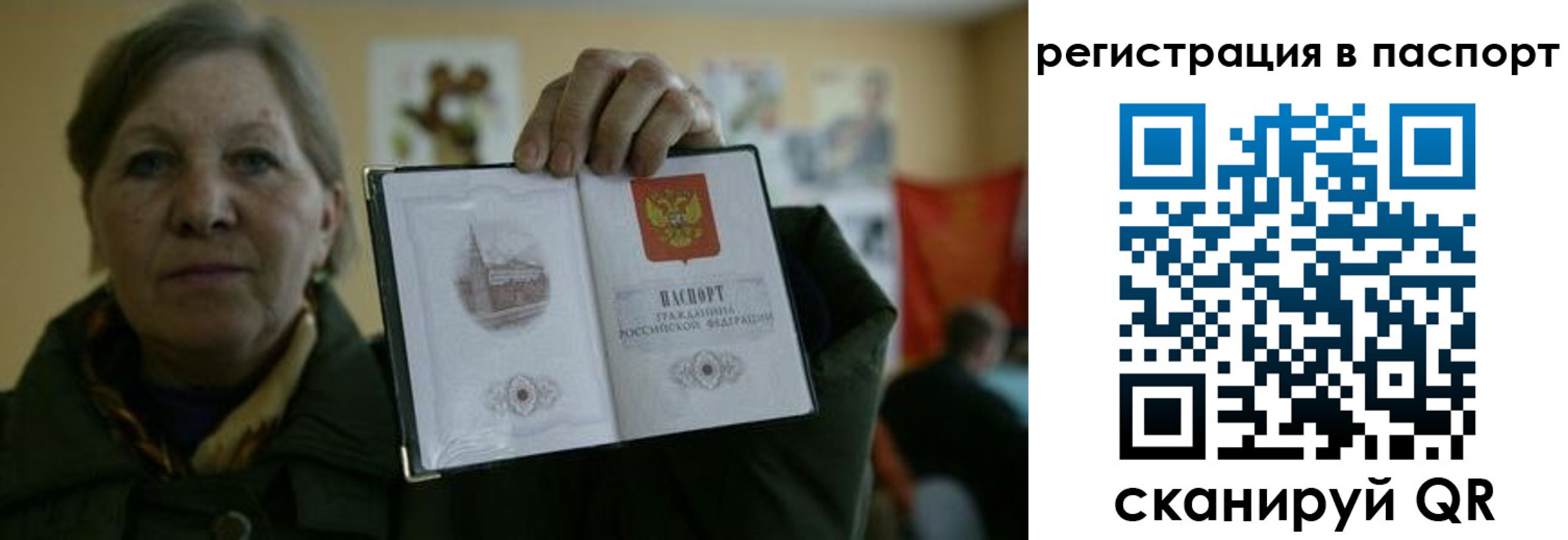 прописка ребенка в Адыгейске