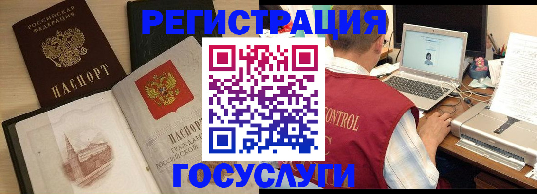 временная регистрация собственник в Адыгейске