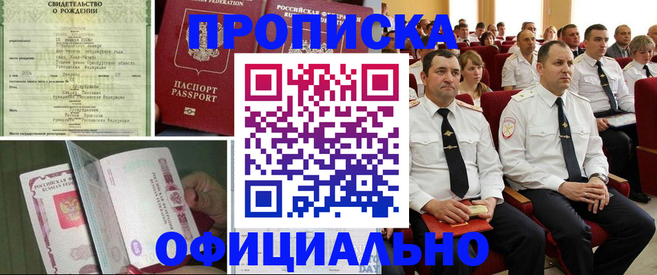 форма 3 в Адыгейске